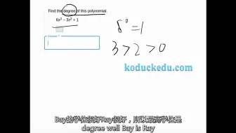 英语系国家中招数学识别单项式题2 英文详解 数学英文两不误 哔哩哔哩 Bilibili