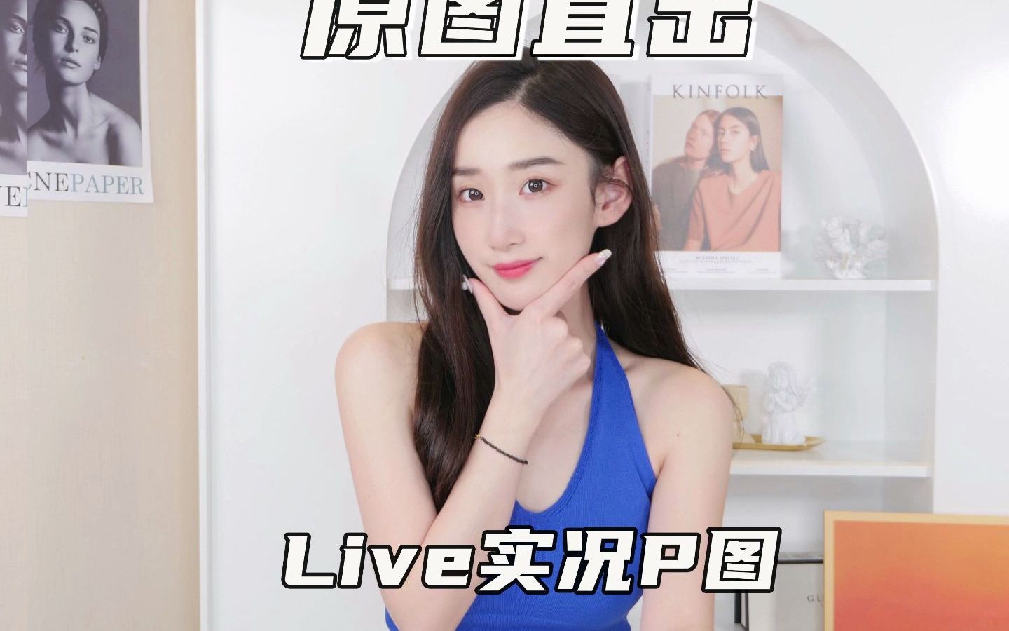 live实况哔哩哔哩bilibili