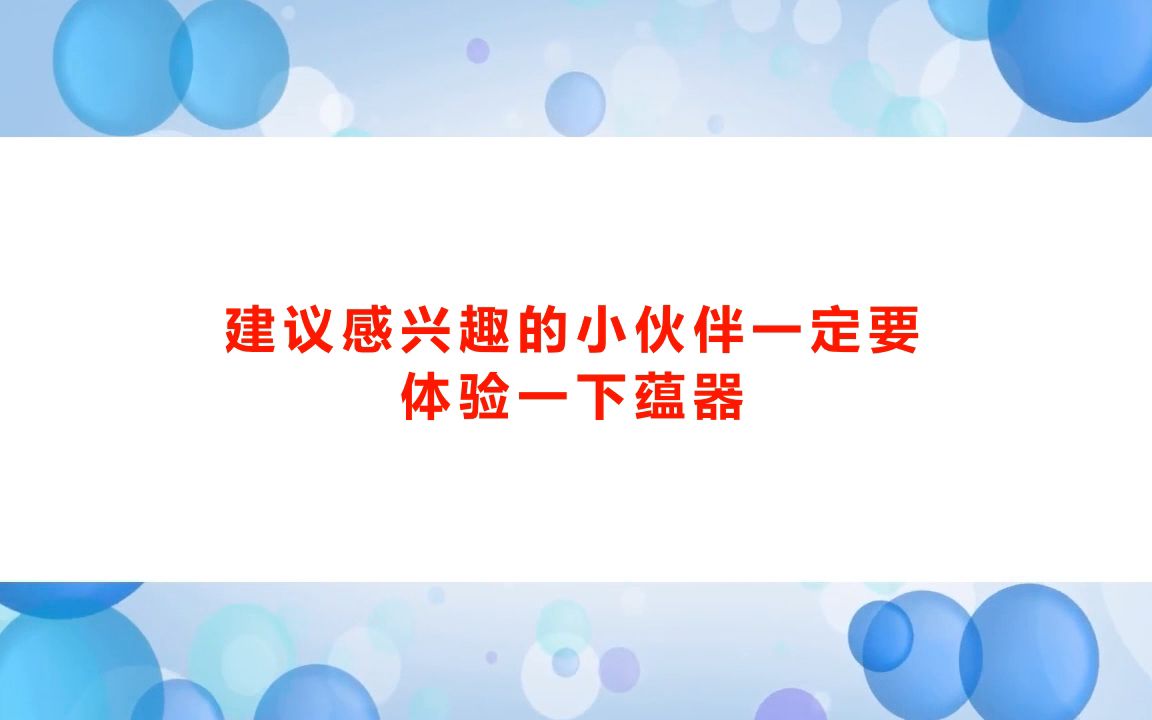 剧本杀《国王游戏》复盘解析+凶手是谁+剧透结局+测评+怎么玩【亲亲剧本杀】