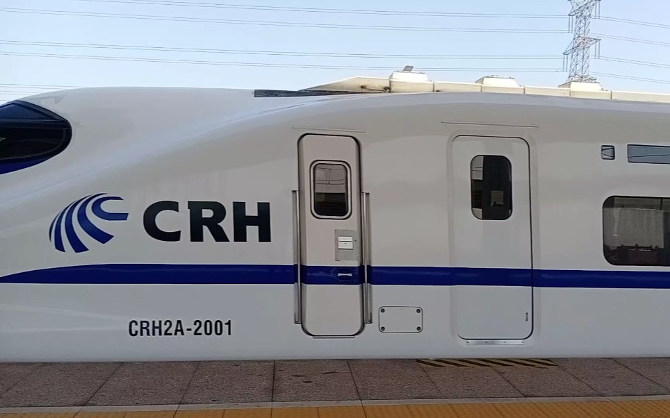 crh2a-2001担当c3897暴力出江都站_哔哩哔哩_bilibili