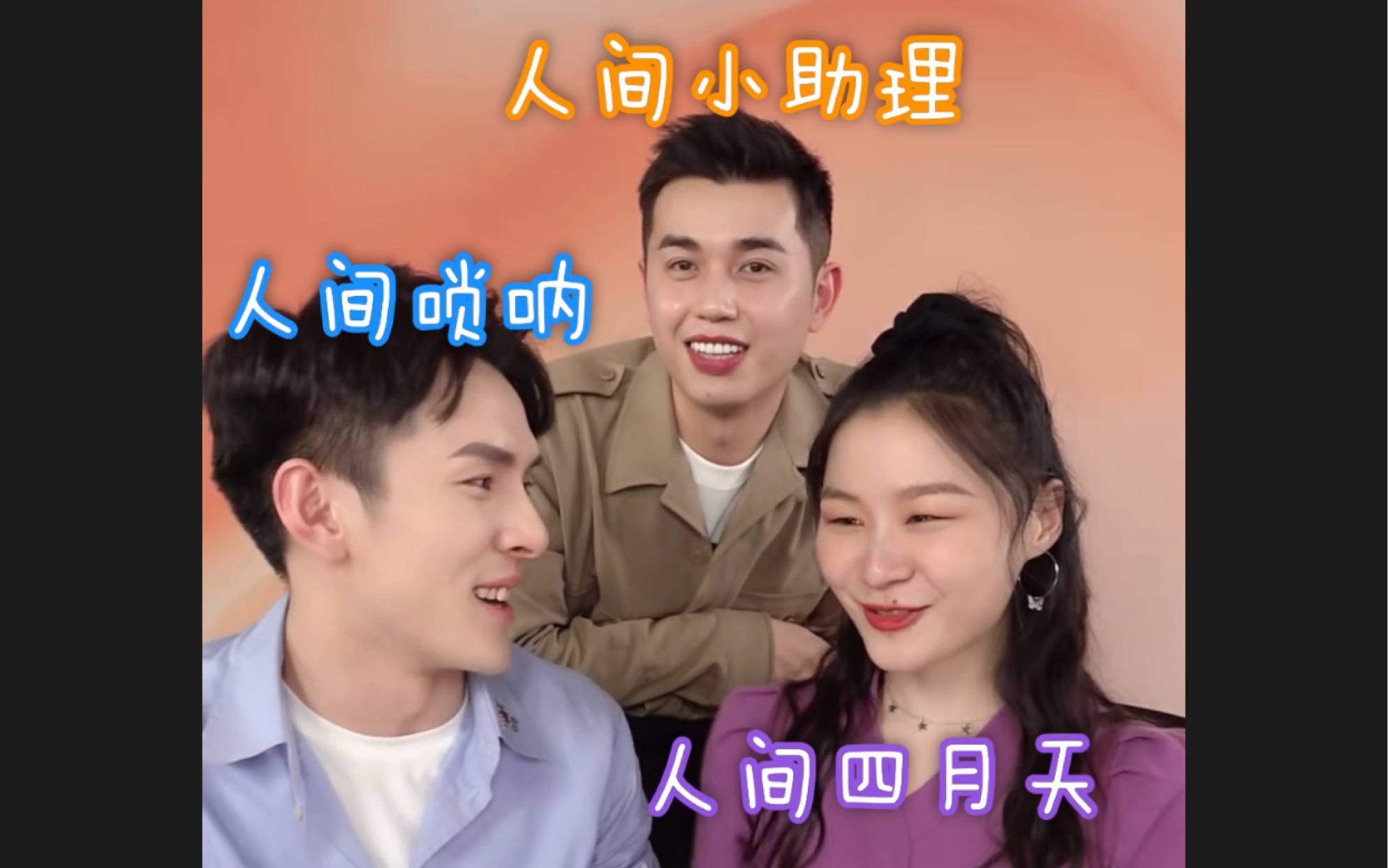 金婧来到李佳琦直播间cut可以当成下饭综艺来看了哈哈哈