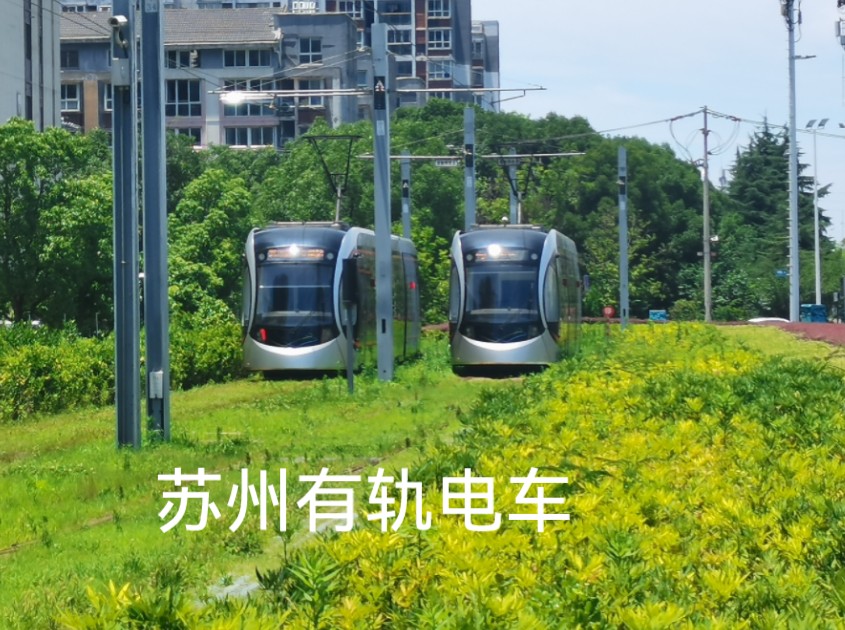 苏州有轨电车随拍