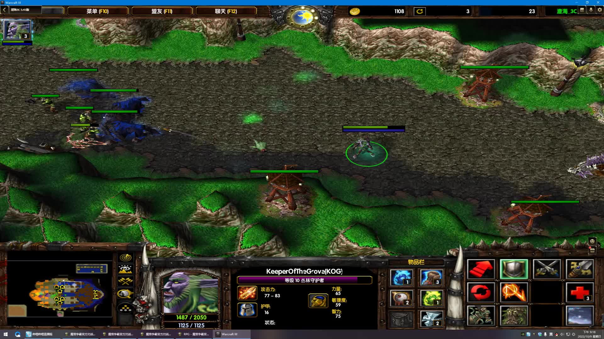 【澄海3c】浑水摸鱼kog