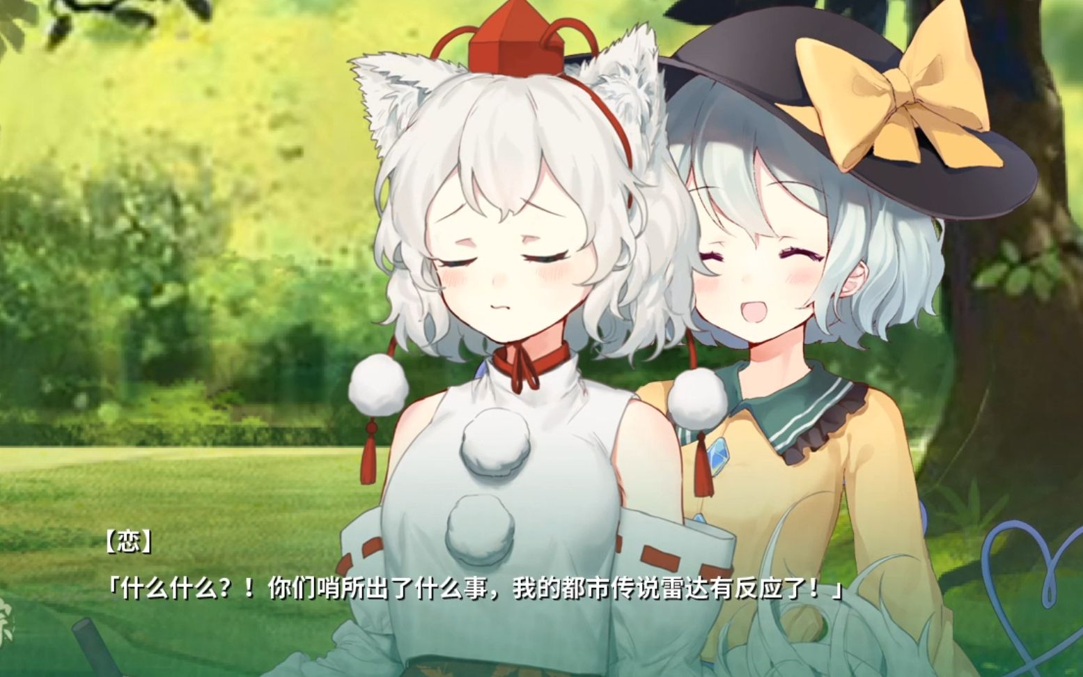 恋恋搞暗杀一直很行恋野迷踪