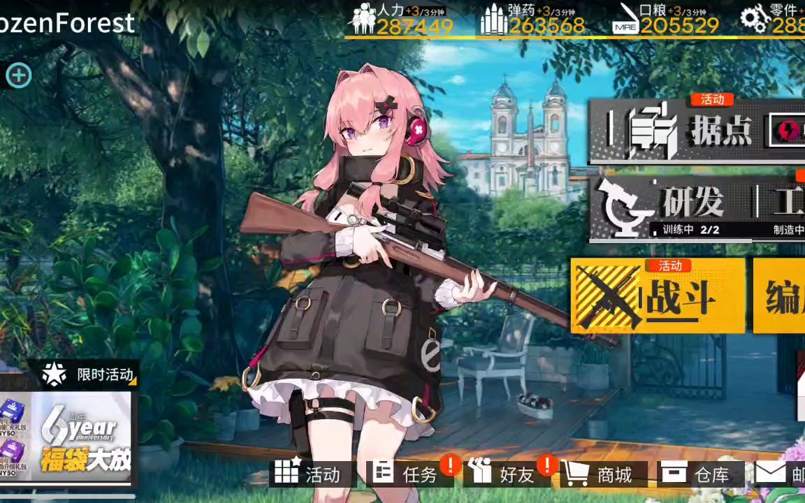 少女前线六周年贺词k31