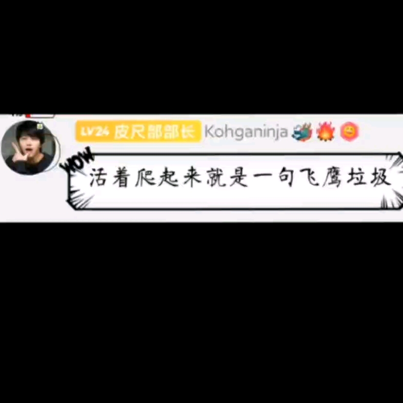 群主经典语录哔哩哔哩bilibili