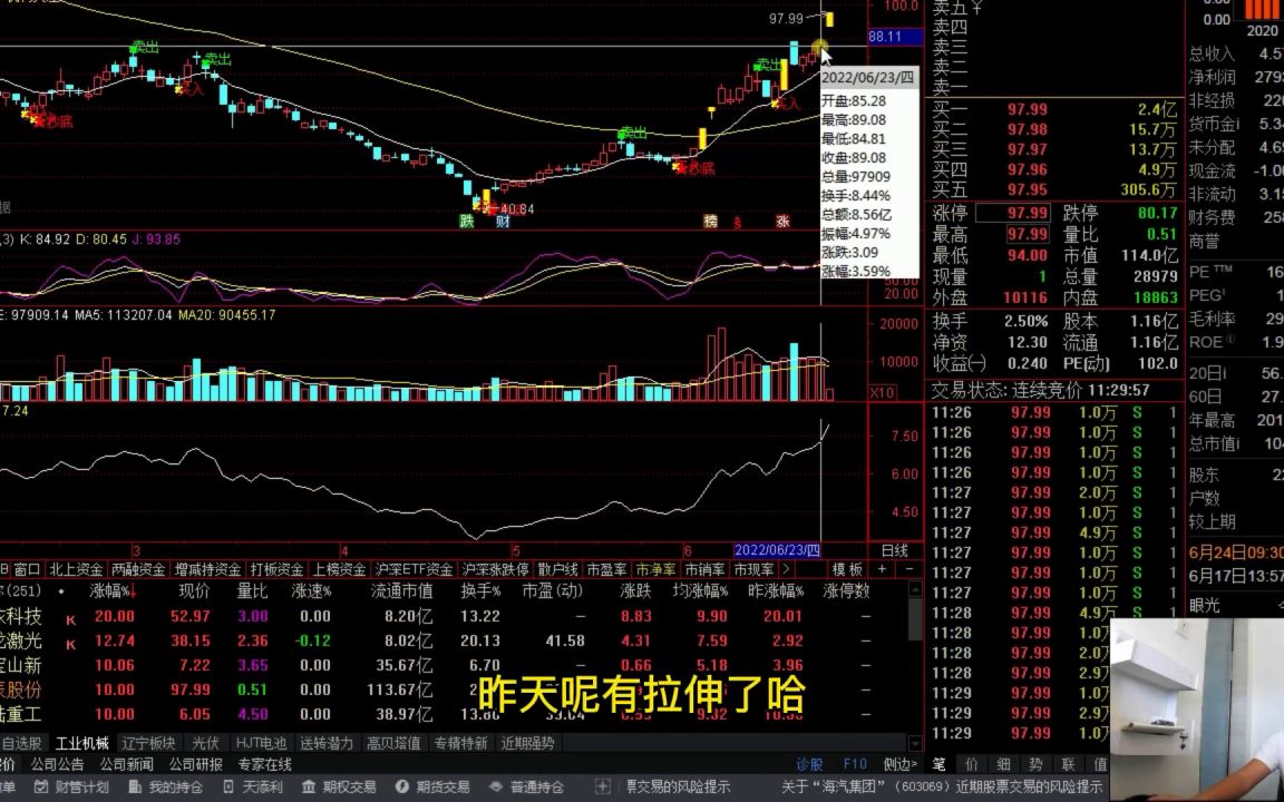 球速体育- 球速体育官方网站- 球速体育APP下载10月8日晚间重要公告集锦