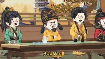 Download Video: 千古伟人