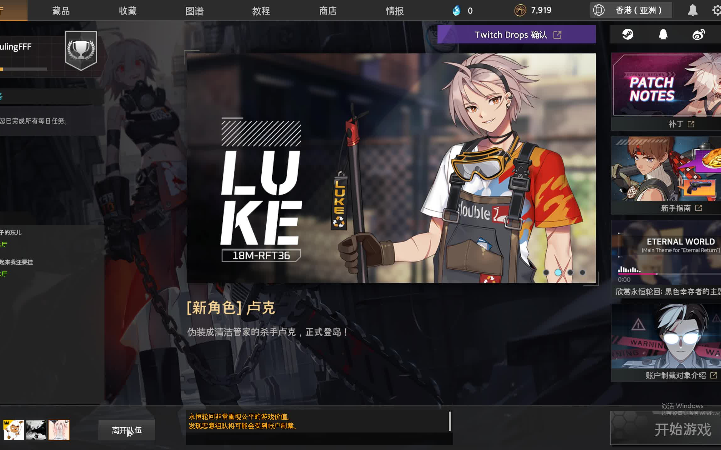 《永恒轮回:黑色幸存者》游玩记录_哔哩哔哩 (゜-゜)つロ 干杯~-bili
