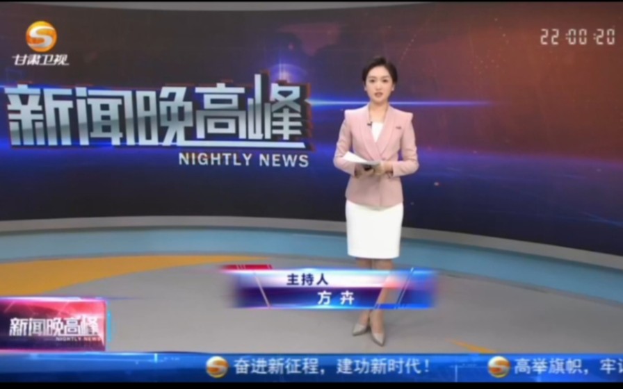 甘肃卫视2011图片