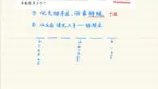 小学数学-人大附分班之加乘原理