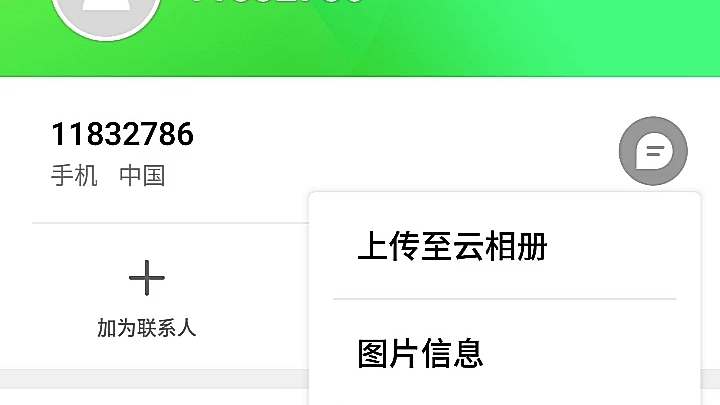 汇总一下最近这两个月收到的1183开头的不良诈骗骚扰电话哔哩哔哩bilibili