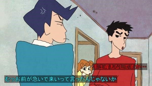 【720P/ViuTV粤语】蠟筆小新劇場版：黃金間諜大作戰【粤语中字】