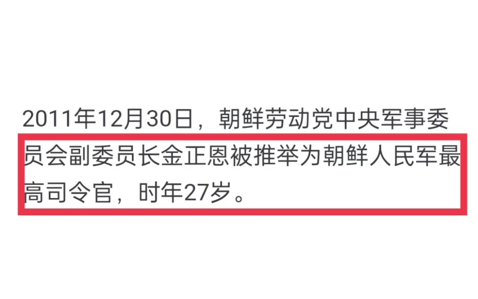 丘吉尔为什么不到40岁就担任海军大臣,这个年龄在政治上也就是个婴儿?哔哩哔哩bilibili