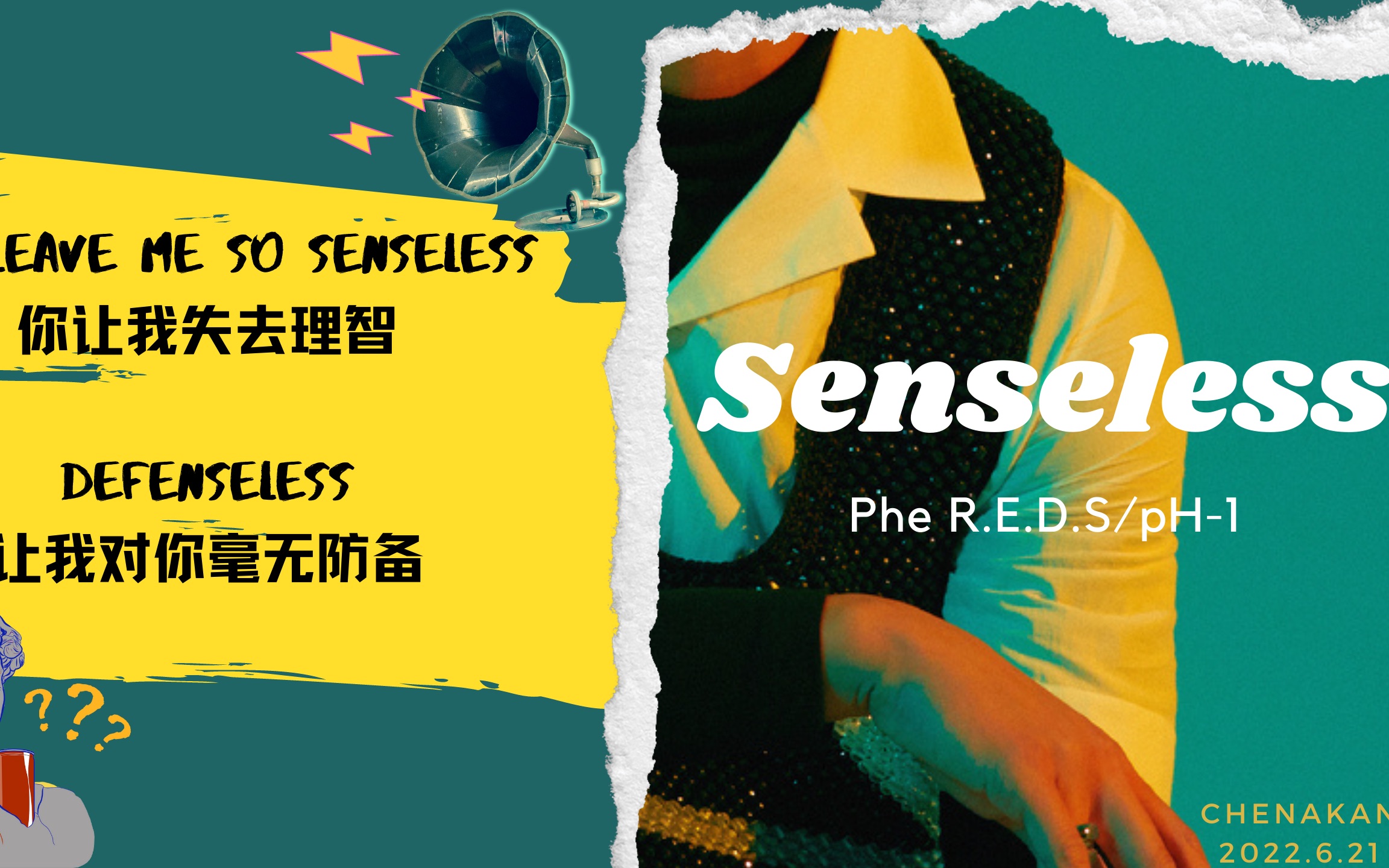 [图]日推歌单｜你是我的魂，是我残存的理智｜【Senseless-Phe R.E.D.S/pH-1】