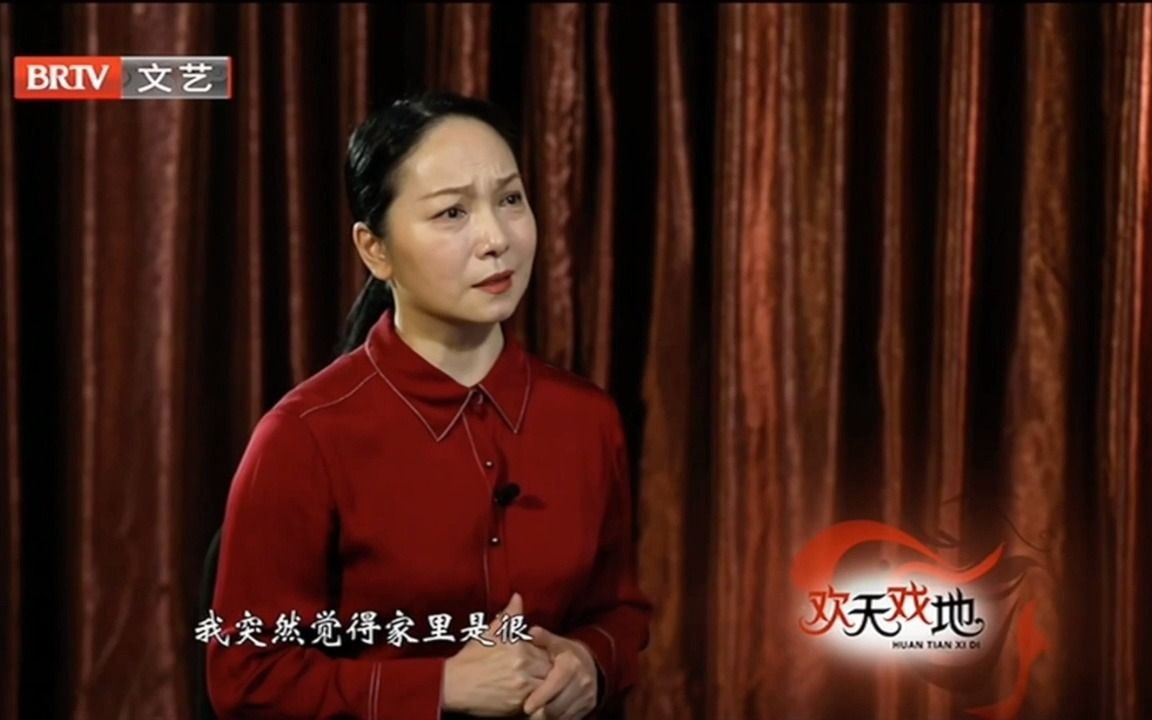 欢天戏地 婺剧表演艺术家陈美兰哔哩哔哩bilibili