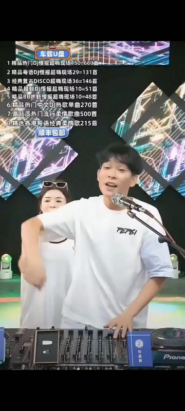 农人dj枫枫 @dj宝宝(dj枫枫车载音乐) 《九九女儿红》