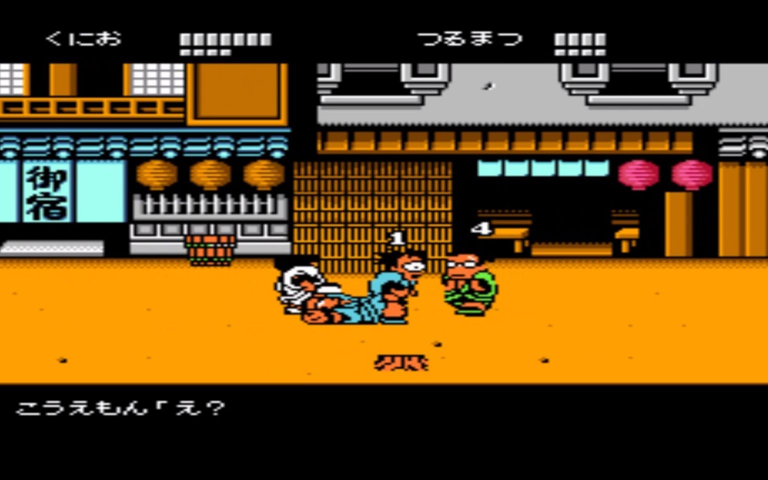 《热血时代剧》通关实录(第二日)