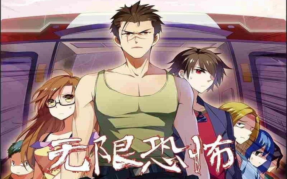 《terror infinity (无限恐怖)》by zhttty: 第一卷-1 英文版朗读连载