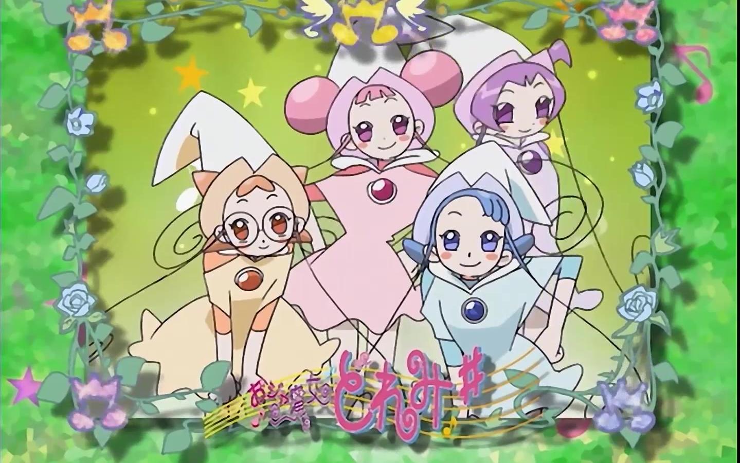 Ojamajo Doremi Eyecatch哔哩哔哩bilibili