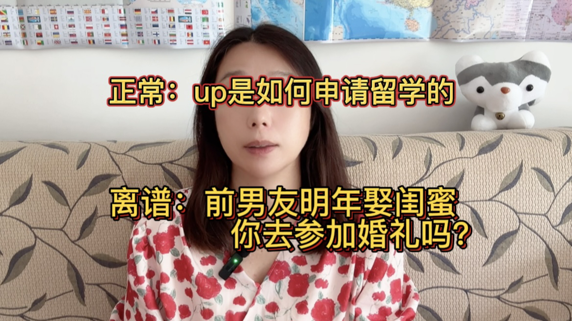 回答靠谱和离谱的问题,顺便帮顾少爷起了个名字哔哩哔哩bilibili