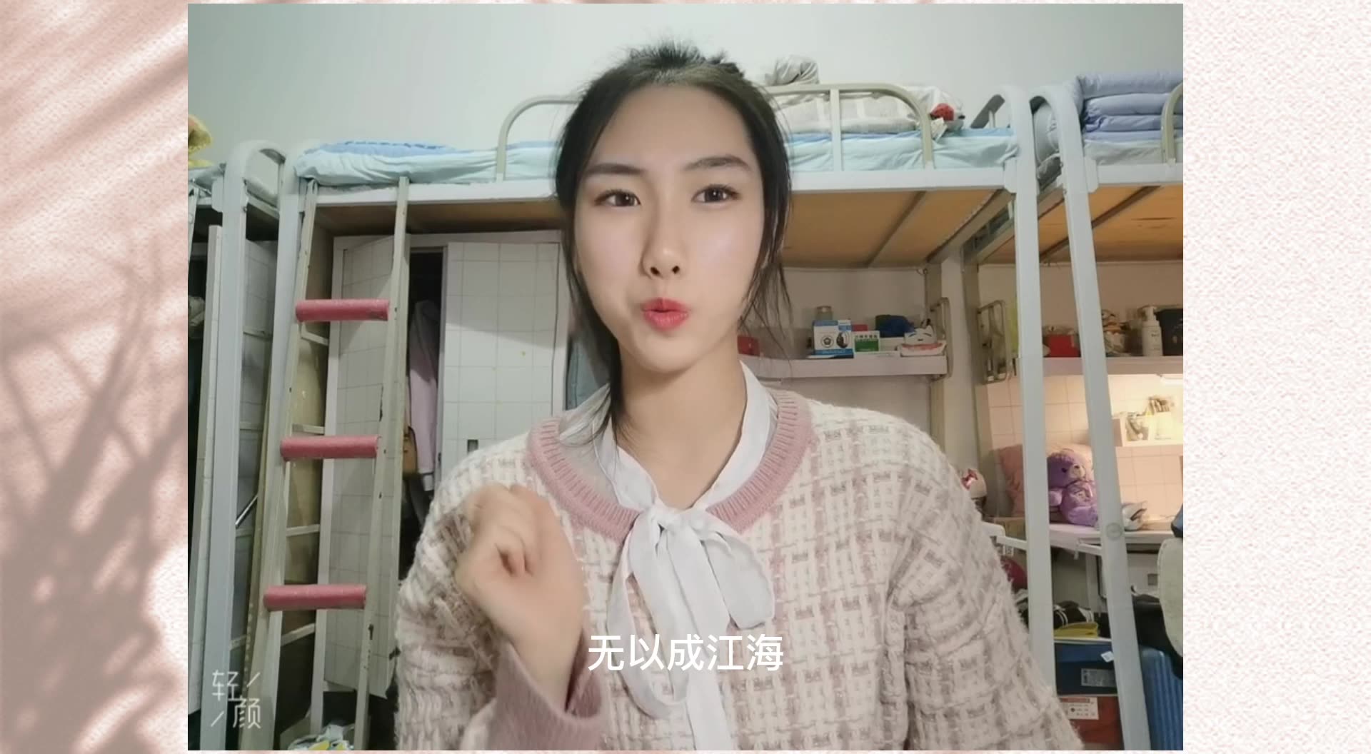 如何达成目标与行动哔哩哔哩bilibili