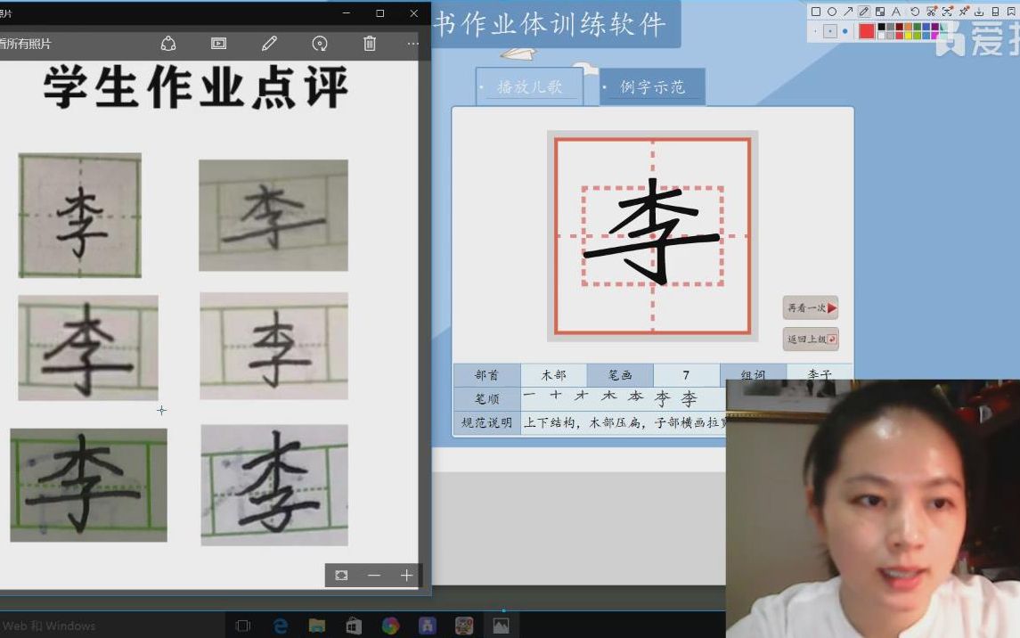 啥叫“作业体”?小学生专用字体作业点评上哔哩哔哩bilibili