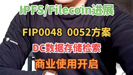 IPFS最新官方进展哔哩哔哩bilibili