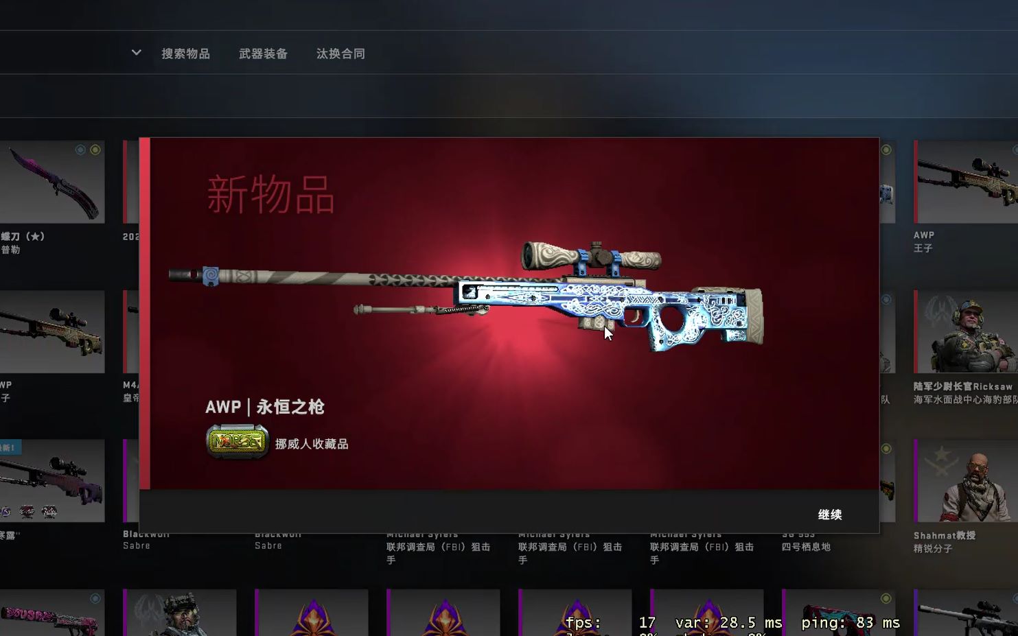 csgo鍊金當你在休閒模式練出了永恆之槍roll一把awp