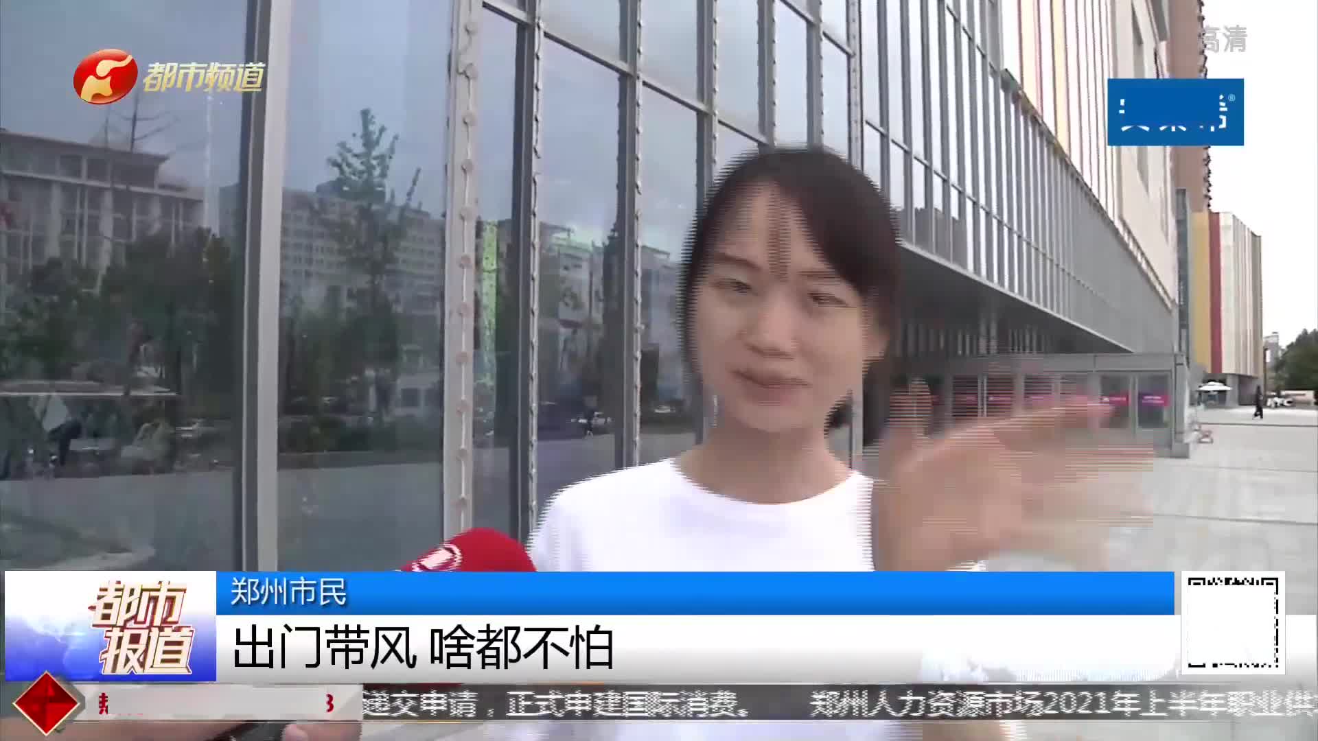 河南健康码“金钟罩”护体,灵感来自少林绝学!你get了吗哔哩哔哩bilibili