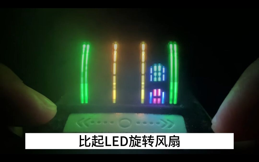 FlexLED 柔性PCB显示屏,这电子宠物好不好玩儿哔哩哔哩bilibili