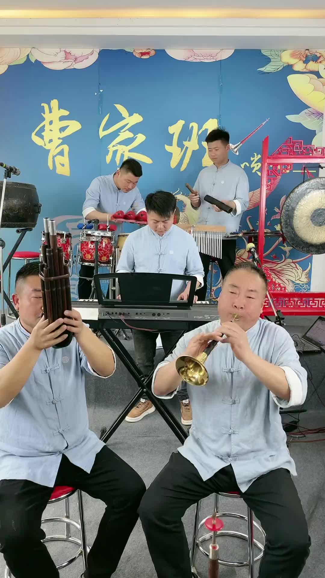 民俗文化唢呐乐器演奏非遗传承苏北传统曲目凡字调曲风慢优快火自