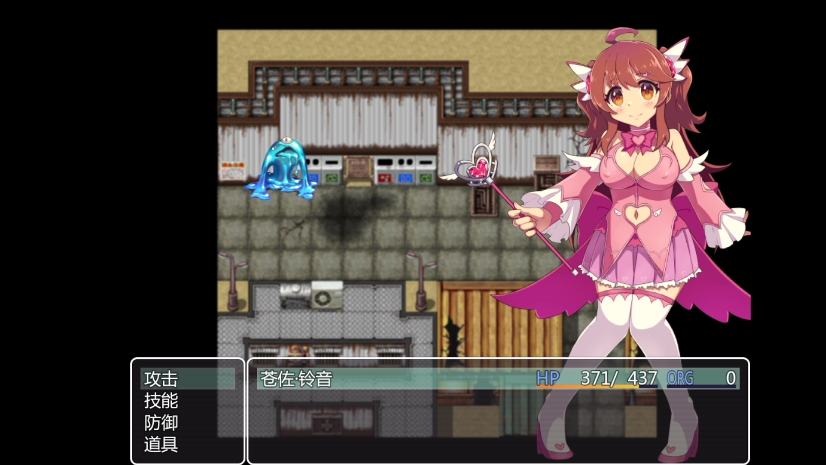 rpg推荐.魔法少女铃音