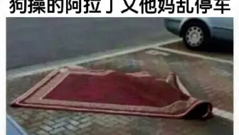 ⚡网友们的神评论（1481）⚡快乐每一天