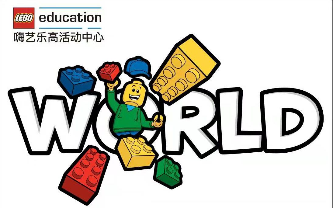 乐高福特赛车测评开箱_哔哩哔哩 (゜-゜)つロ 干杯~-bilibili