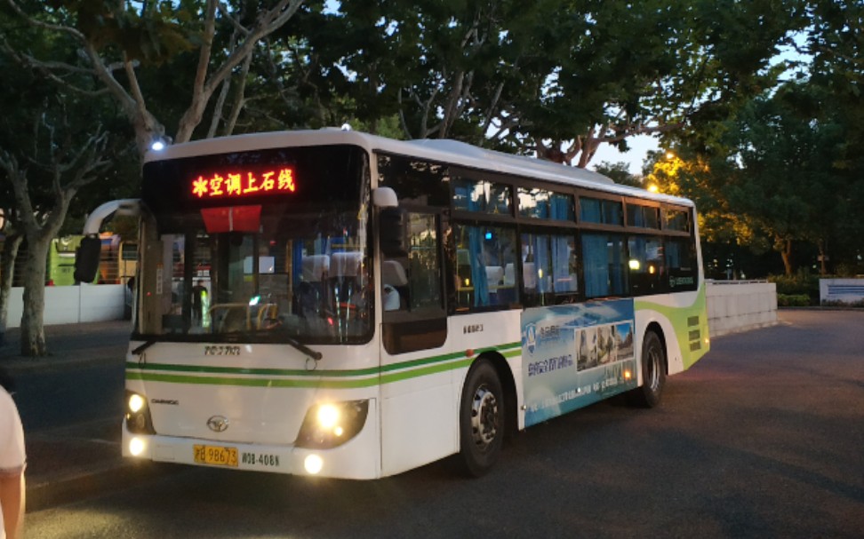 【上海公交】金山巴士上石线w0b-408n乘坐