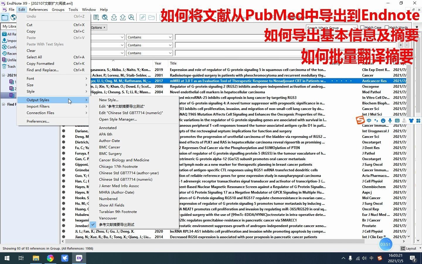 【Excel & Endnote】手把手教你如何5分钟翻译一千篇文献的摘要——从文献检索开始哔哩哔哩bilibili