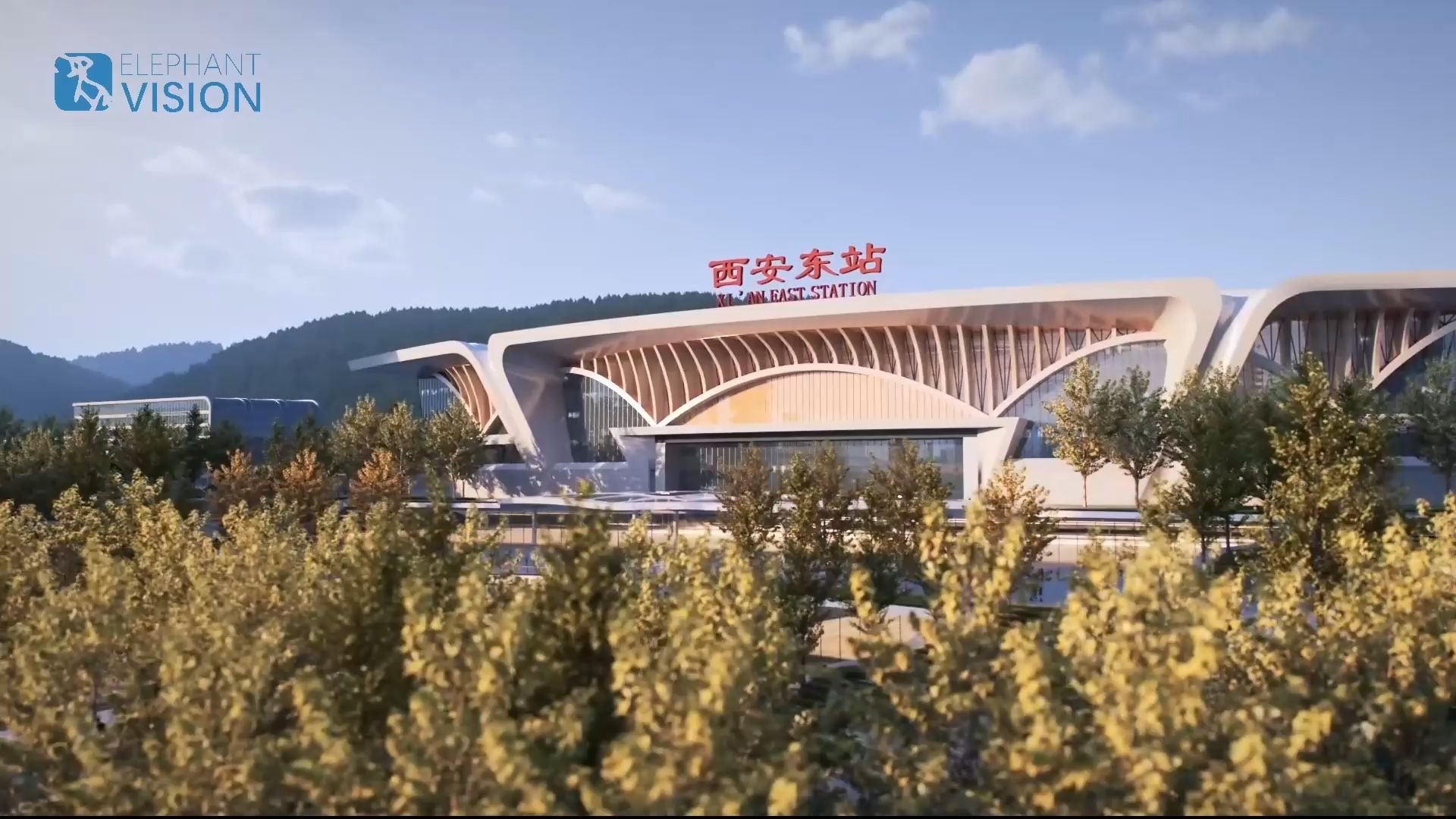 西安东站项目