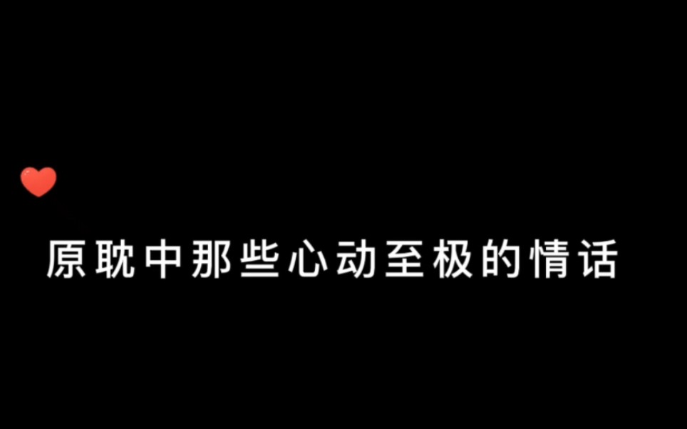 [图]“所爱隔山海 山海皆可平”