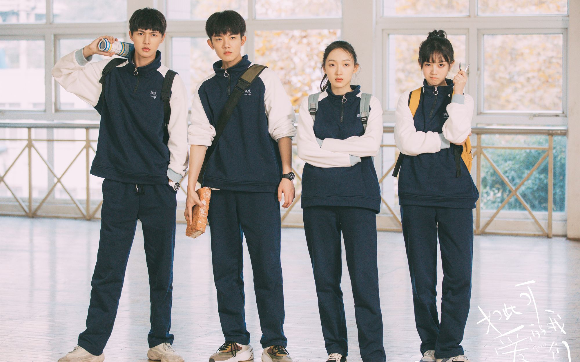 谈宋打篮球受伤黄橙子挺身而出维护谈宋如此可爱的我们第六集速看