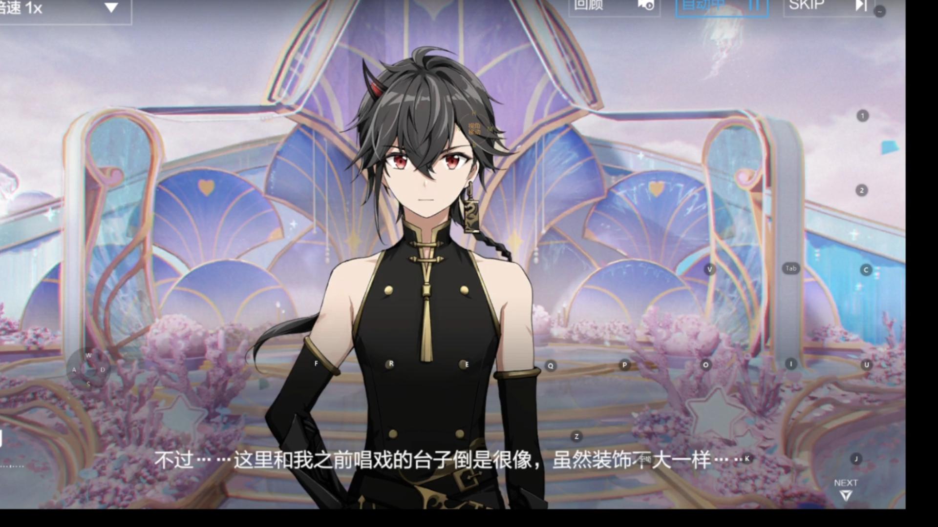 战双帕弥什(情人节)--常羽