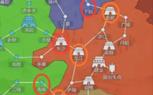 九州三国志 各大战区 哔哩哔哩 つロ干杯 Bilibili