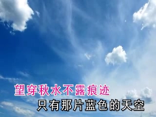 [图]歌曲 肩上的云 蓓蕾