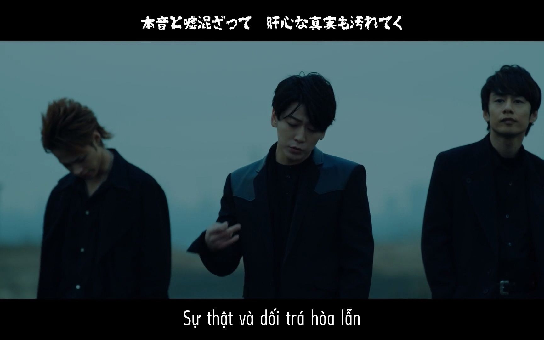 [图]KAT-TUN - Roar 歌词 · vietsub