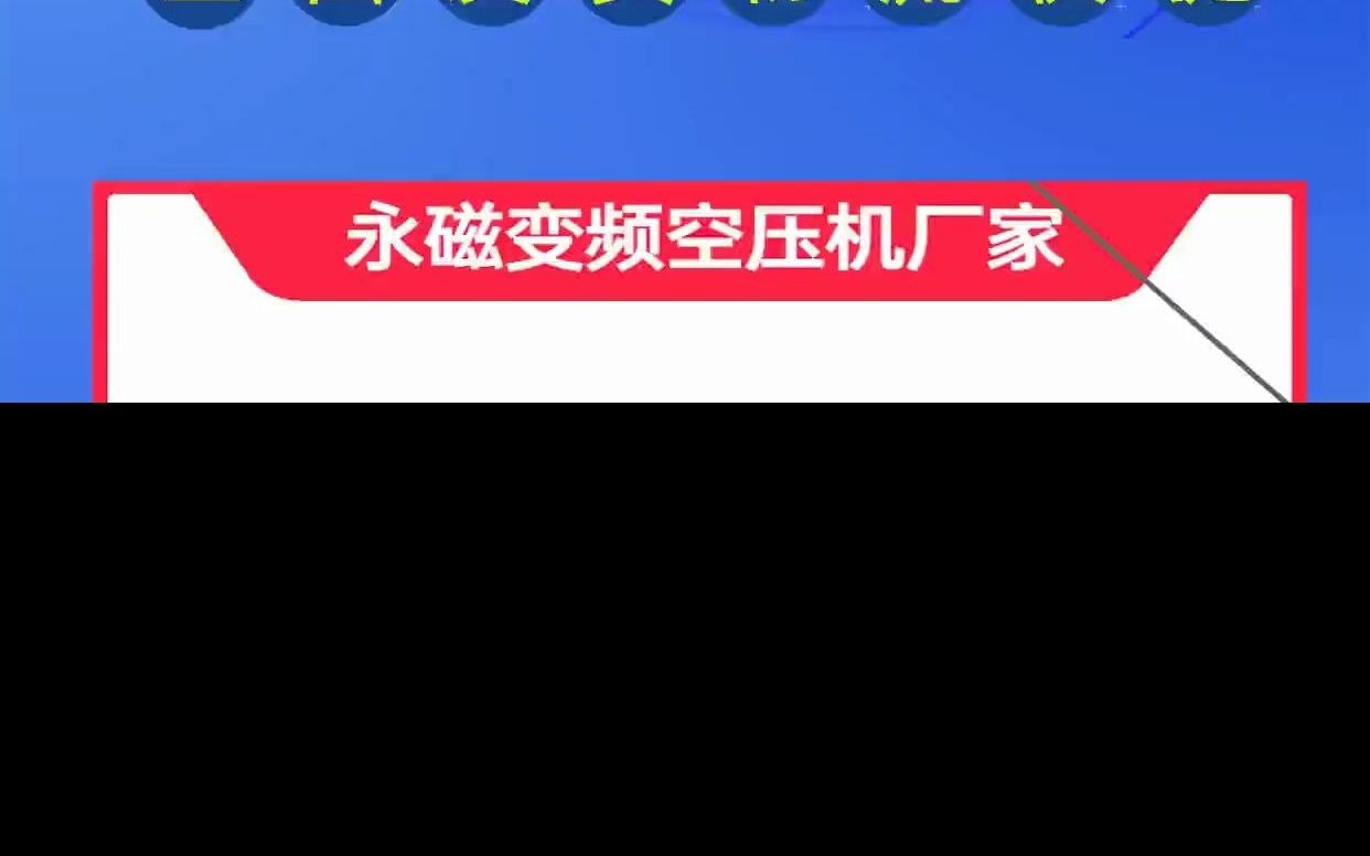 空压机是干什么用的哔哩哔哩bilibili