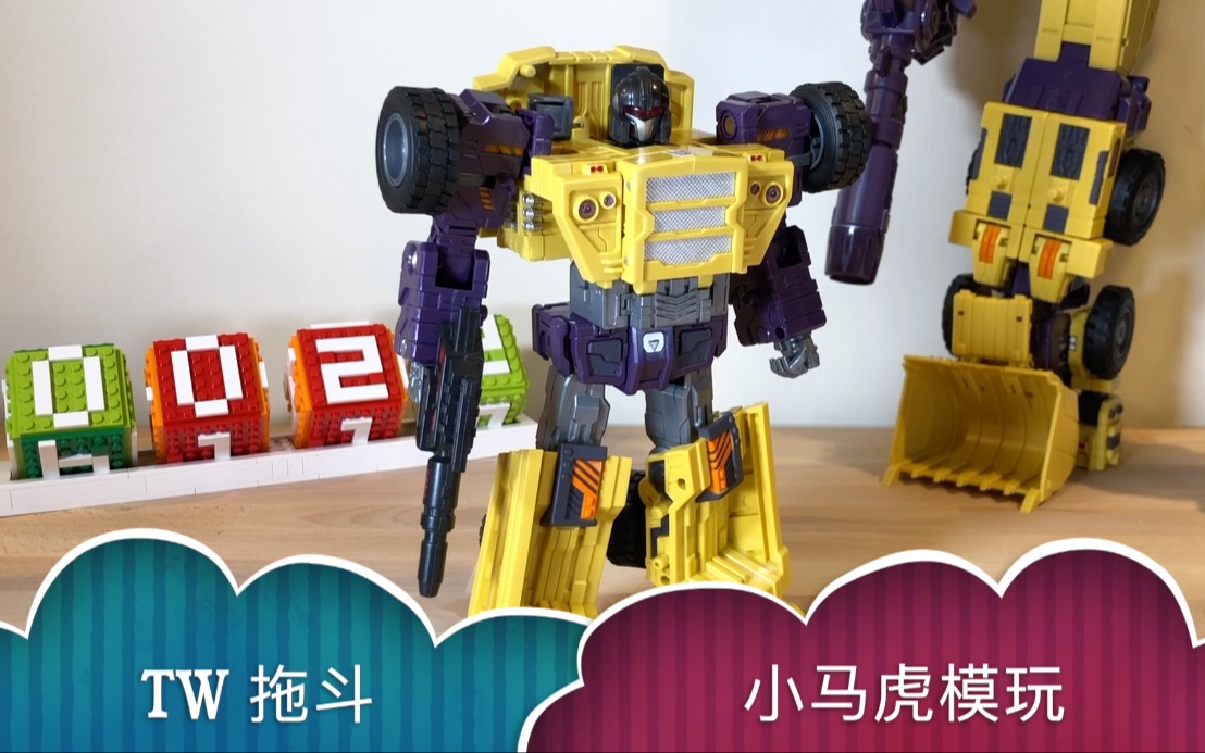 [图]TW 大力神 拖斗， 小马虎模玩 22， TOYWORLD YELLOW BURDEN, NOT LONGHAUL