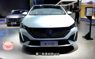 Video herunterladen: 不出所料！合资B级车“降价潮”来了，19万跌至10万，2.0T+8AT