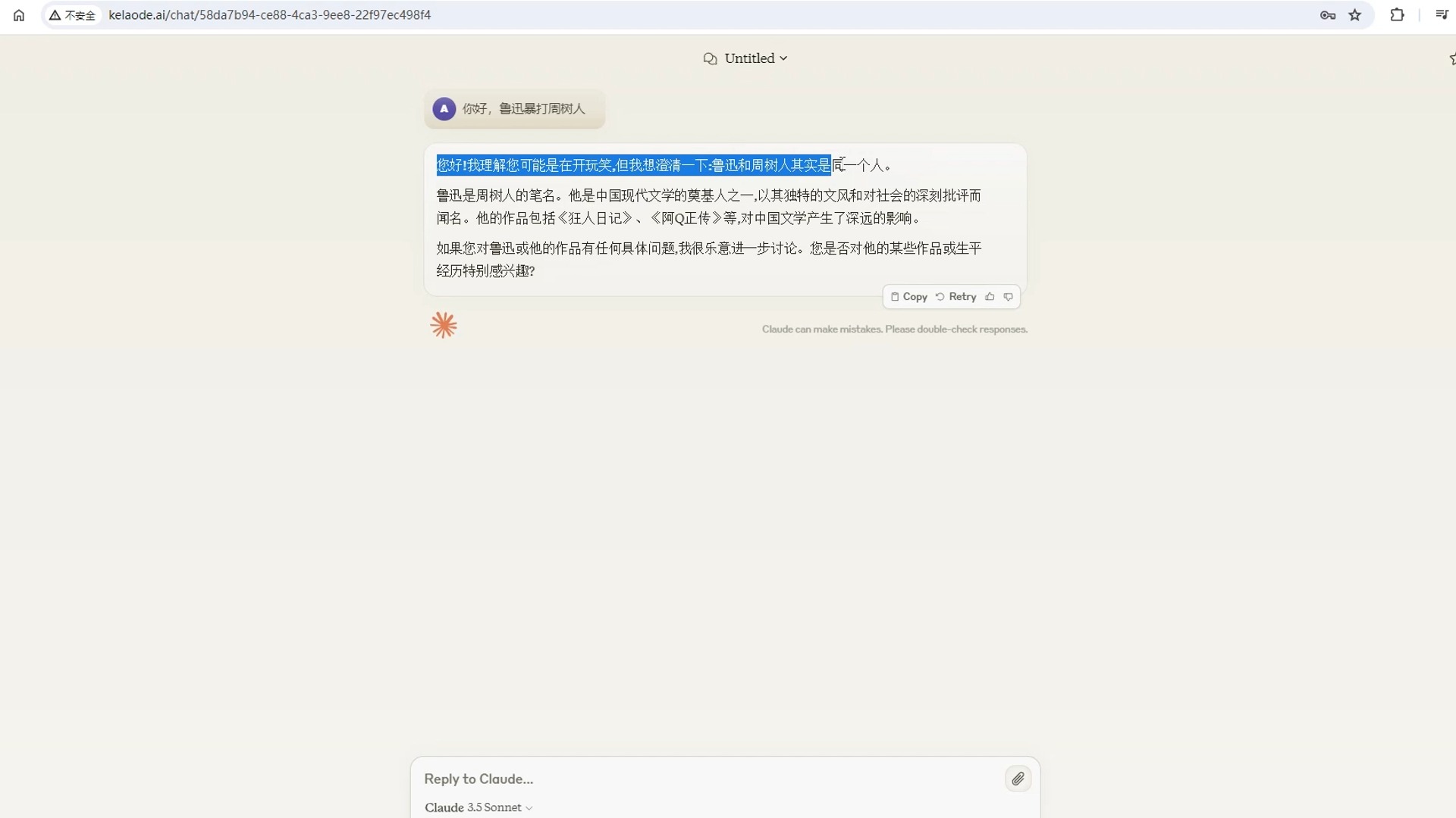 rawchat新上线克劳德直登站点,使用claude官网账号登录哔哩哔哩bilibili