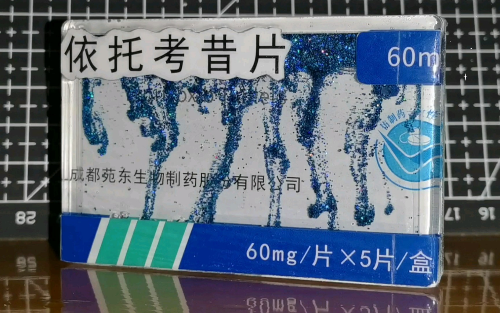 【流麻展示】依托考昔的流沙麻将感觉幽默中透露着有病 但如果说是疼痛可视化是不是就感觉像国美毕业展品了