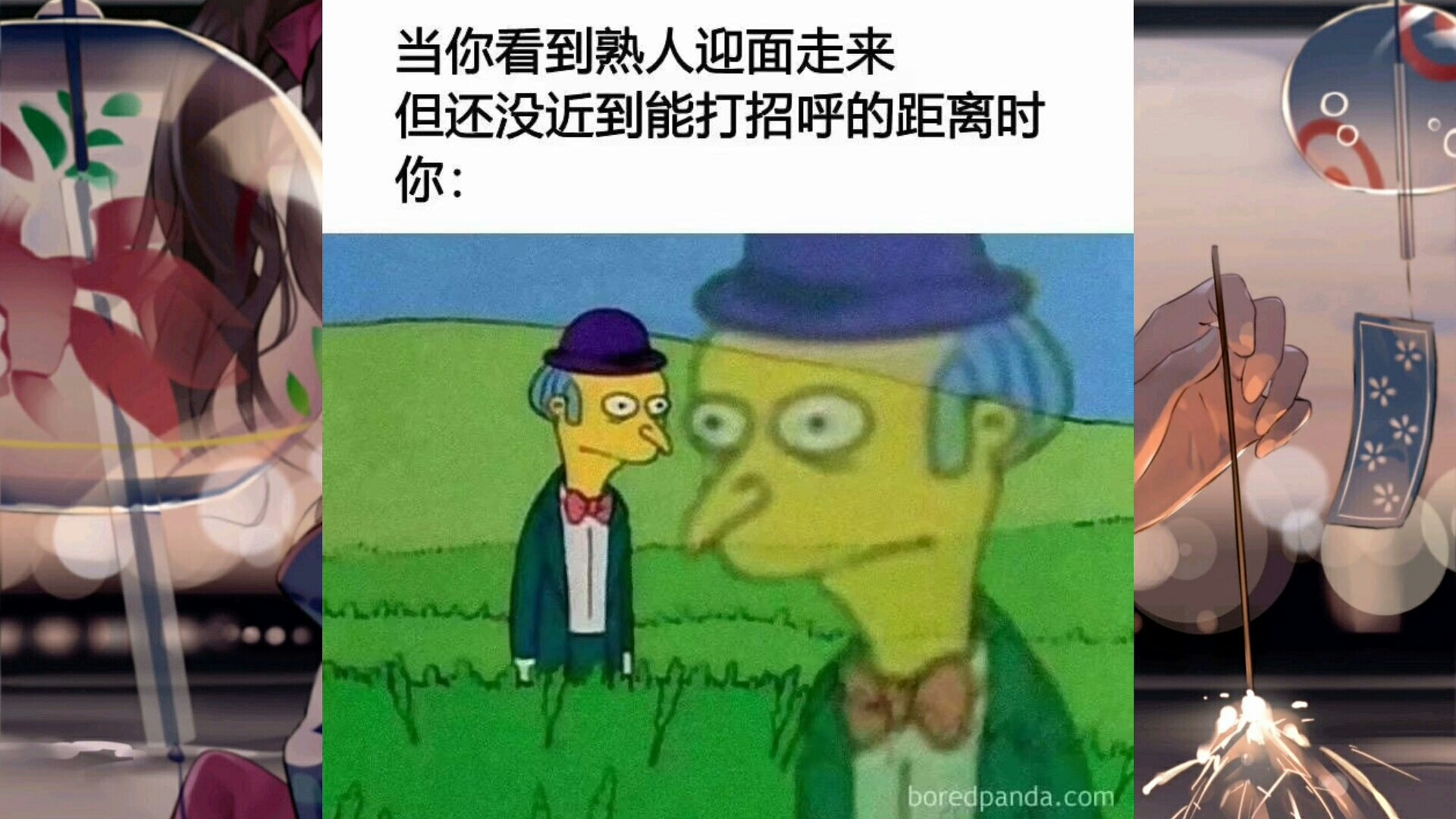 看看那些被沙雕网友玩坏了的梗图ヽ(196619)17 第二期